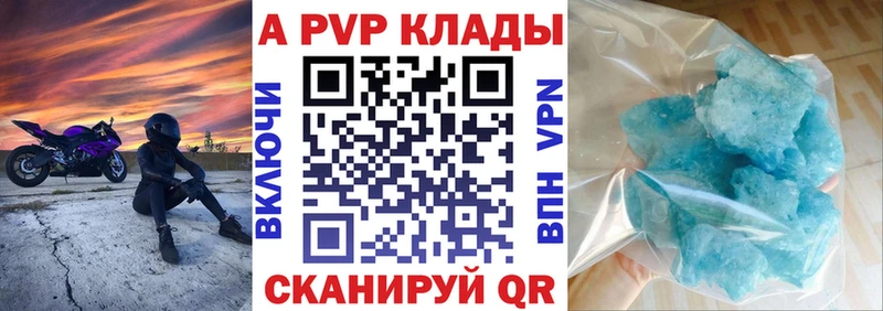 A PVP мука  omg маркетплейс  Киренск 