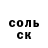 КЕТАМИН VHQ Akbar _sn