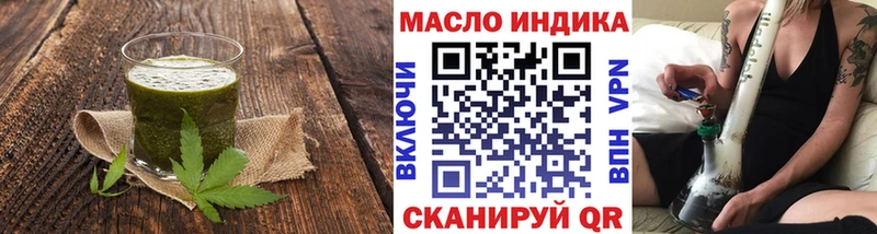 Cannafood конопля Киренск