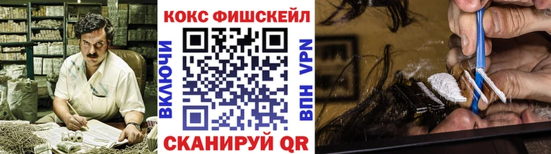 наркотики  Киренск  Cocaine 97% 