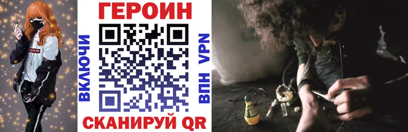 ГЕРОИН Афган  мега   Киренск 