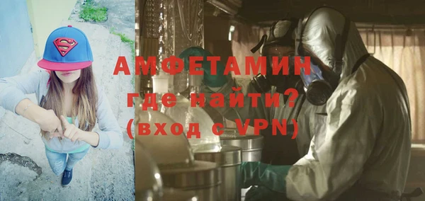 стафф Верхний Тагил