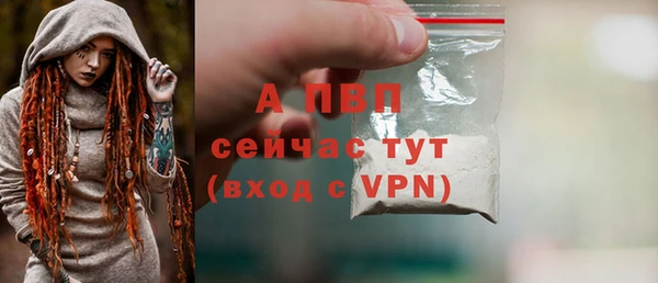 амф Верхнеуральск