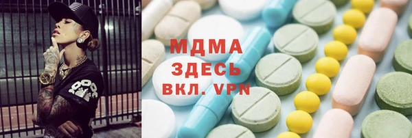 амф Верхнеуральск