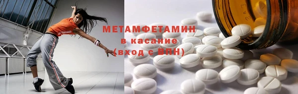 стафф Верхний Тагил