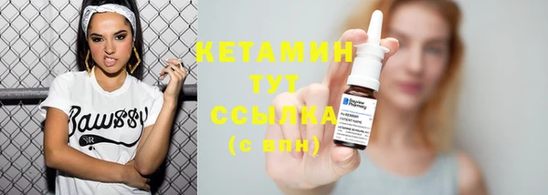 амф Верхнеуральск