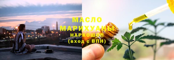 амф Верхнеуральск