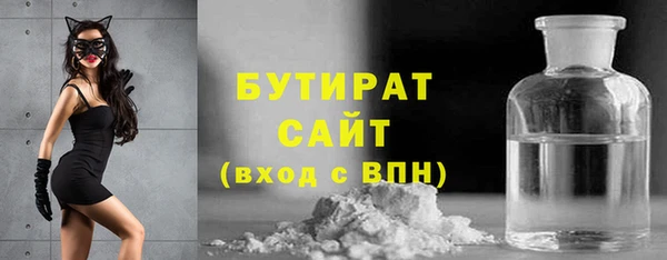 стафф Верхний Тагил
