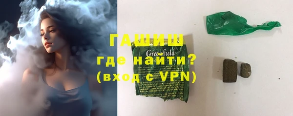 круглые Бородино