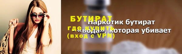 стафф Верхний Тагил