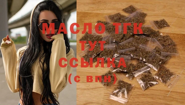 стафф Верхний Тагил