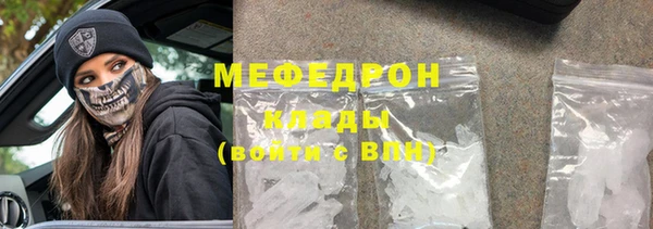 амф Верхнеуральск