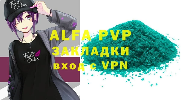 амф Верхнеуральск
