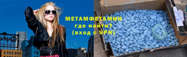 амф Верхнеуральск