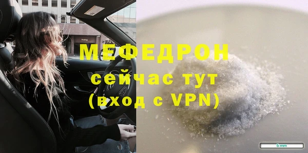 стафф Верхний Тагил