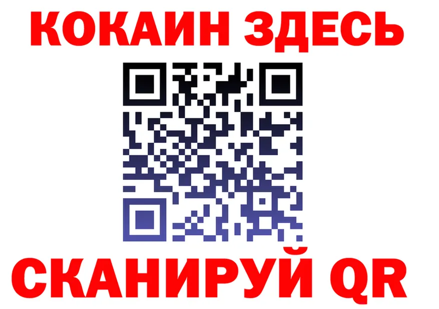Как найти наркотики?  телеграм Киренск