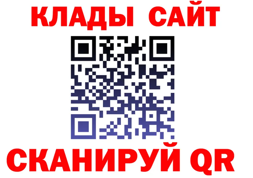 МЕФ мука сайт площадка ссылка на мегу Киренск