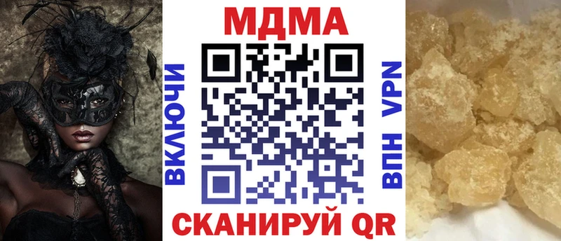 MDMA молли  kraken как зайти  Киренск 