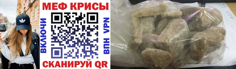 Мефедрон 4 MMC  купить закладку  Киренск 