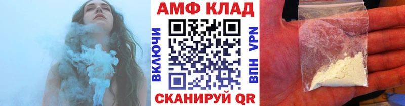 продажа наркотиков  Киренск  МЕТАМФЕТАМИН Декстрометамфетамин 99.9% 