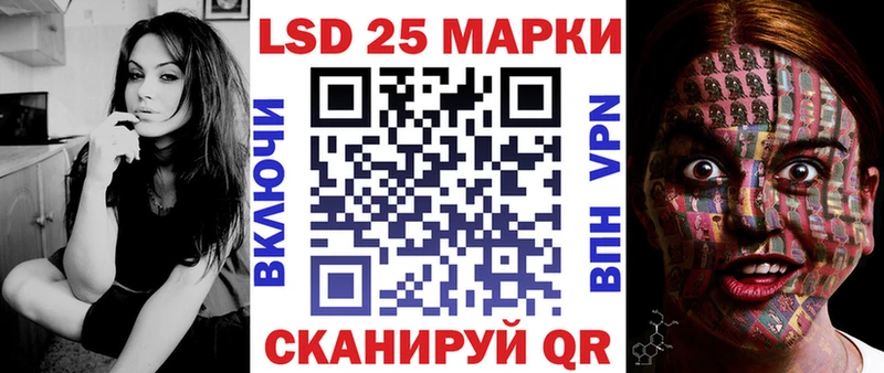 купить наркотики сайты  Киренск  ссылка на мегу как зайти  Марки 25I-NBOMe 1,8мг 