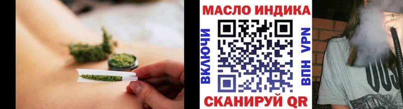 ТГК вейп с тгк  Киренск 