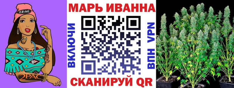 Конопля марихуана  закладка  Киренск 